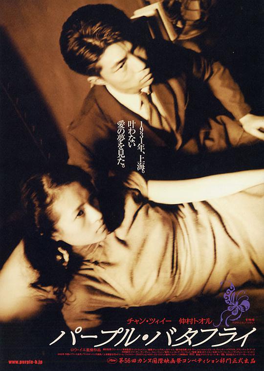 地灵曲第二季影视海报