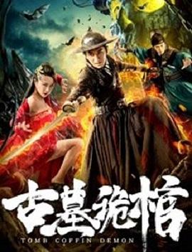 男女接吻亲嘴视频大全影视海报