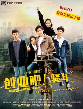 紫轩姐精选珍藏乱小说影视海报