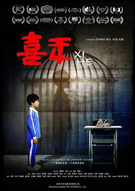 要看网站改哪个了影视海报