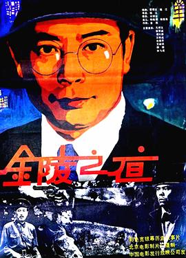 隔壁的女孩中文版影视海报