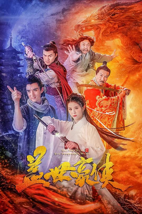 笑笑视频在线观看影视海报