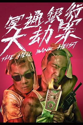 纳尼亚传奇3在线观看影视海报