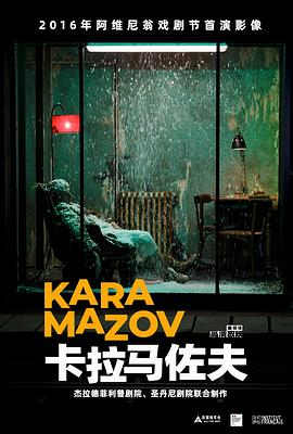 国模夏馨雨影视海报