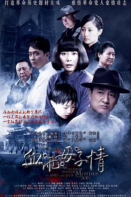 夺宝英雄影视海报