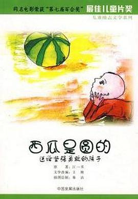 4466kkk成电影影视海报