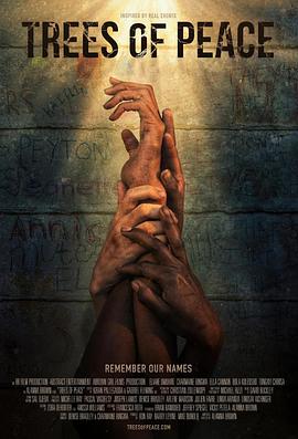 四平青年浩哥影视海报