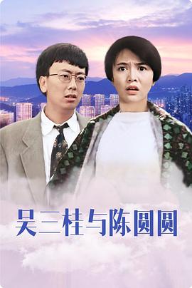 太迟久f8影视海报