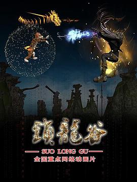 胶囊旅馆下一部接档影视海报