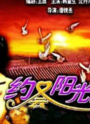 黑道风云之东北往事影视海报