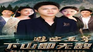 出租车司机影视海报