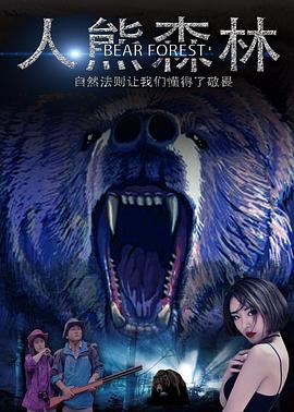 大宅门第一部全集影视海报