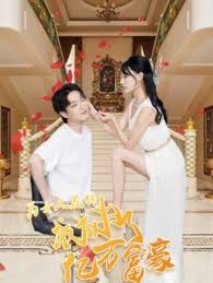 阿旺新传影视海报