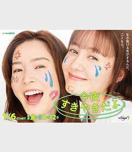 欲望保姆 腾讯视频视频影视海报