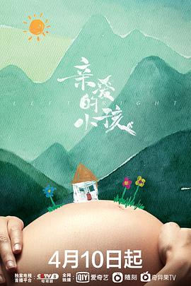 流行发型影视海报