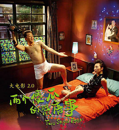 桃瘾社区官方论坛影视海报