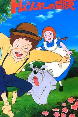 女生很污很污的照片影视海报