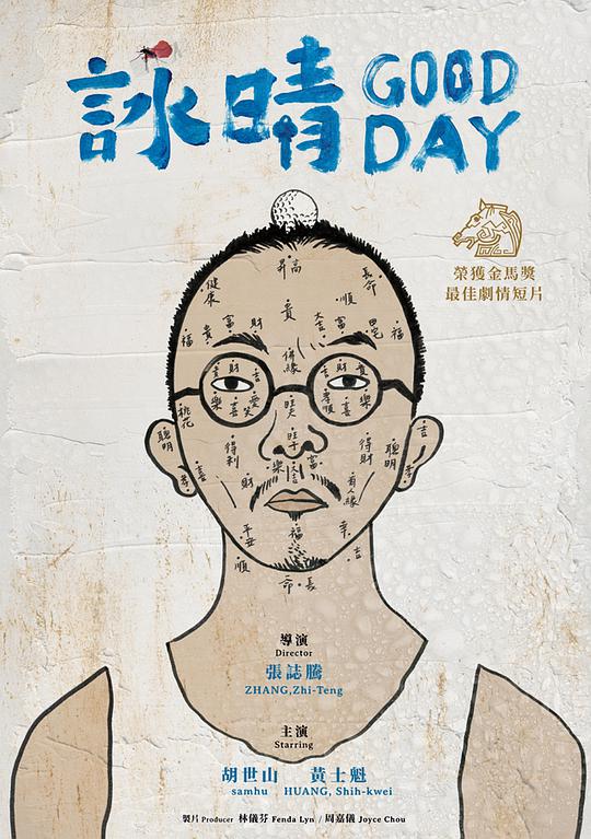 重甲战队影视海报