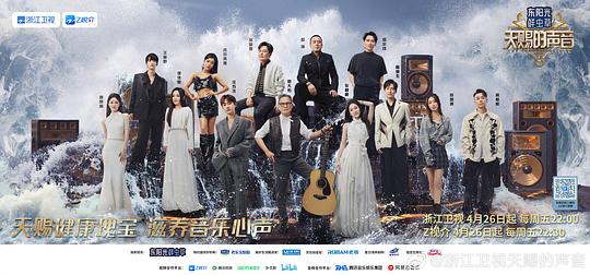 玩弄白丝校花的故事影视海报