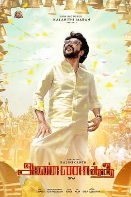 迷糊餐厅第三季影视海报