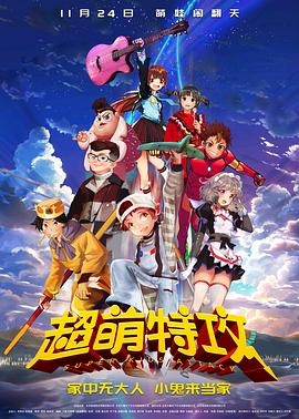 一代人影视海报