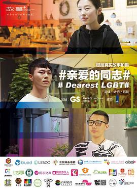 日本15禁综艺在线观看影视海报