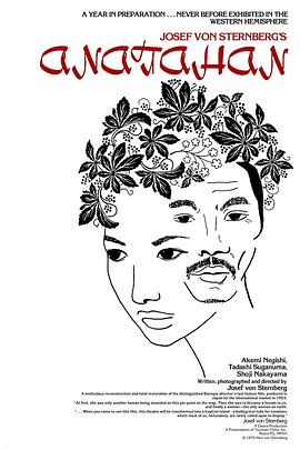 两片肥水的母亲影视海报