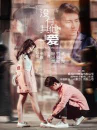 红楼梦h版中字完整版影视海报