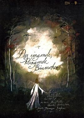 一万公里的约定影视海报