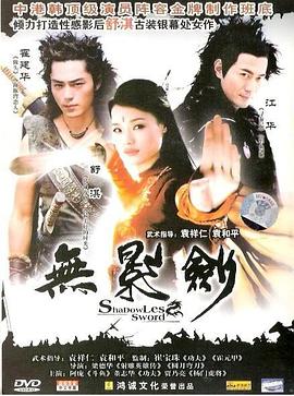 邪恶绅士本子影视海报