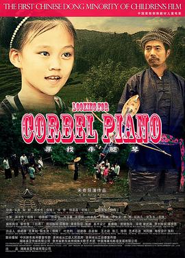 霸道军人攻双性生子影视海报