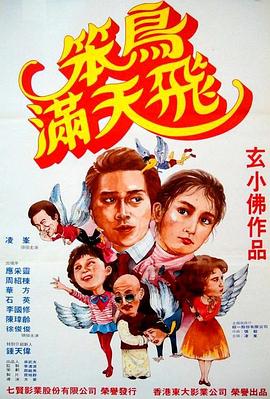 swag直播影视海报