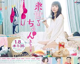 今日凌晨中日开战2018影视海报