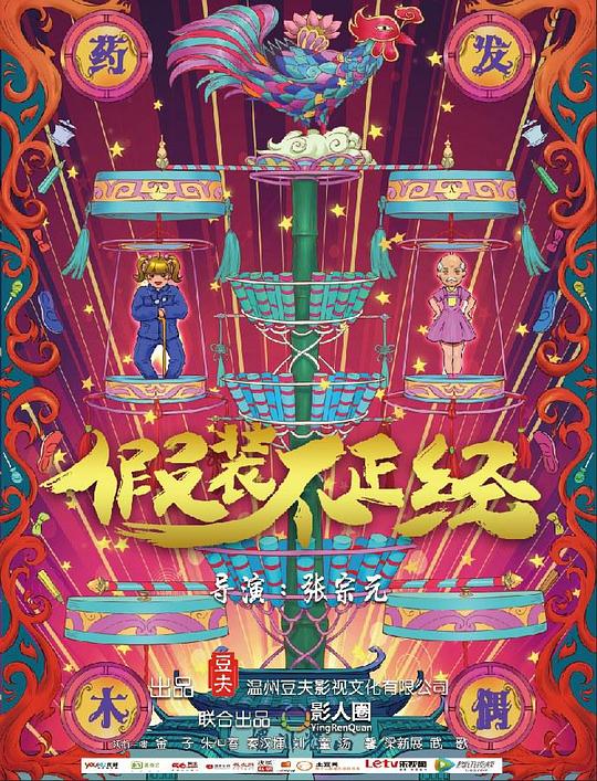 久久小说网电脑版影视海报