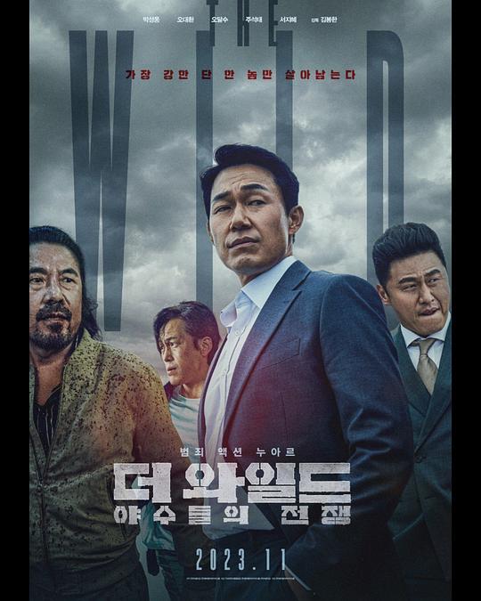 孤儿怨百度云影视海报