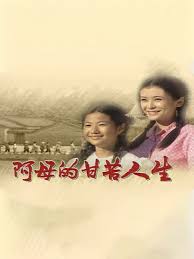 古惑仔2国语影视海报