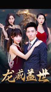 欧州色图影视海报