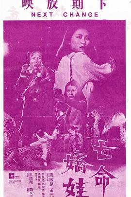 迪卡侬在线观看91影视海报