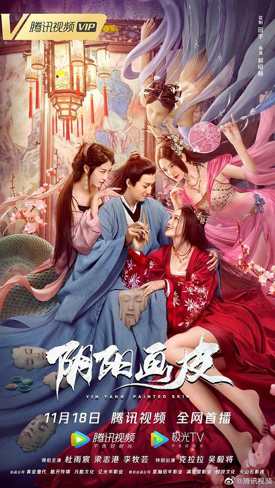 污小说公交车之类影视海报