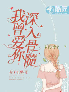 同桌凶猛起点影视海报