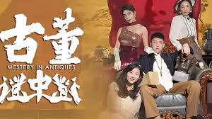 完本修真小说大全影视海报