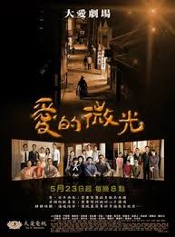 法国电影love影视海报