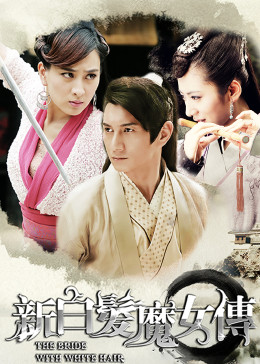 秋瓷炫失踪在线观看影视海报