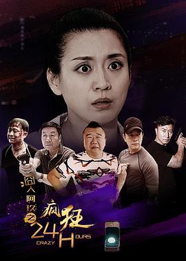 在地下城寻求邂逅动漫影视海报