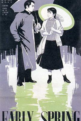 不正经的魔术讲师与禁忌教典在线观看影视海报