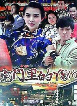 x art在线观看 高清影视海报