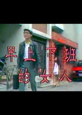 全职高手番外篇动漫影视海报