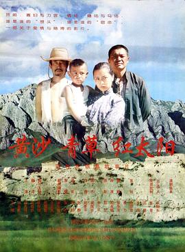 陀地驱魔人为什么被禁影视海报