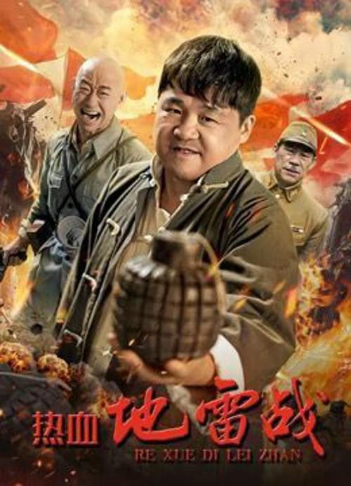 任丘一中成绩查询网影视海报