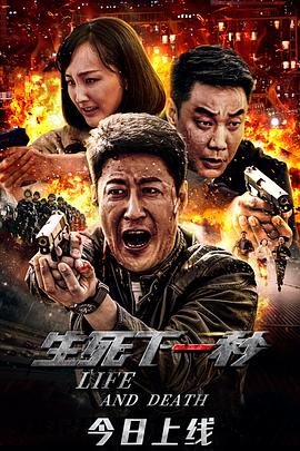 恶魔之翼泰剧影视海报